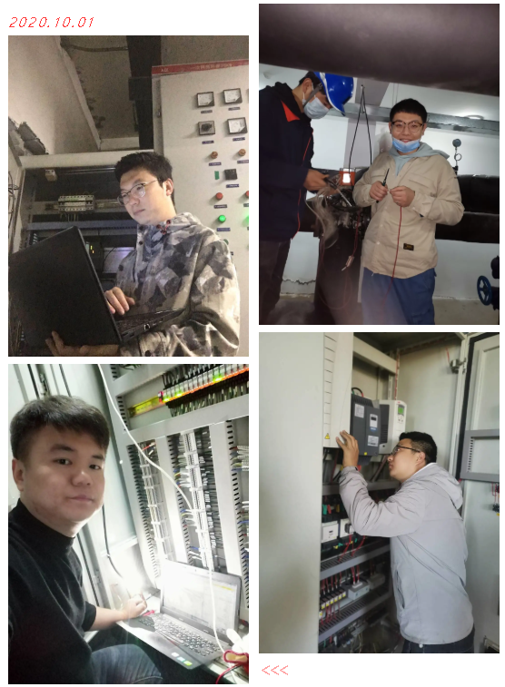 【双节奋战进行时（一）】致敬坚守岗位的18LUCK科雅供热守卫人！(图8)