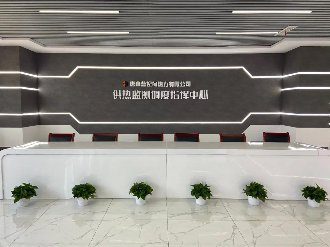 【经典案例】大数据+热力=？这座北方城市打了个好样！(图3)