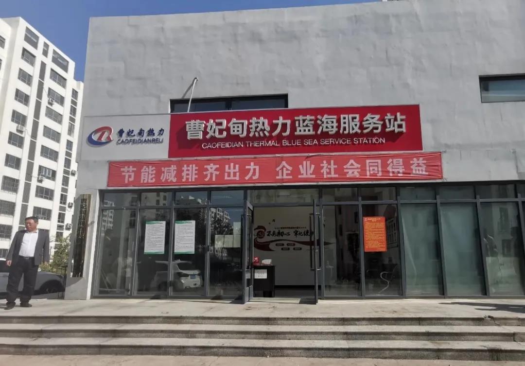 【经典案例】大数据+热力=？这座北方城市打了个好样！(图5)