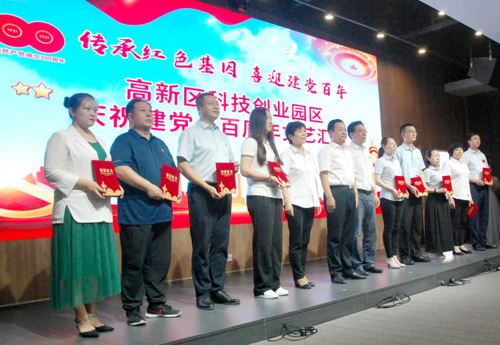 致敬百年奋斗路，扬帆开启新征程 | 18LUCK科雅献礼建党100周年(图3)