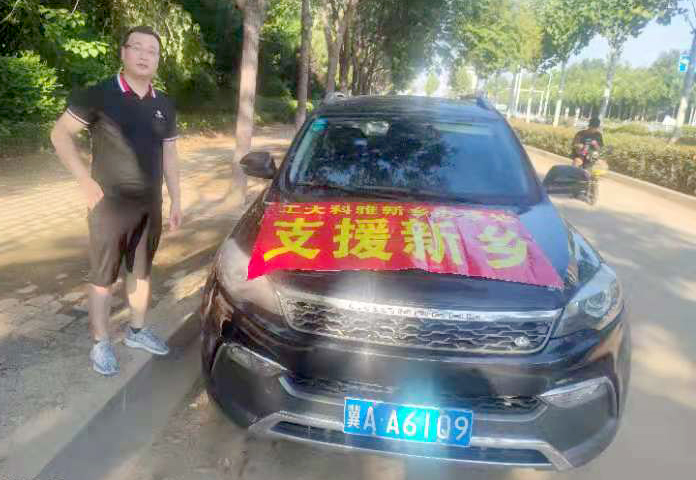 河南抗洪救灾中的“18LUCK科雅”力量(图4)