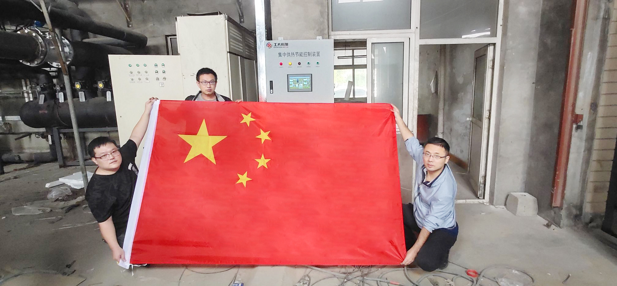 我和国旗合个影丨来自18LUCK科雅人的表白(图20)