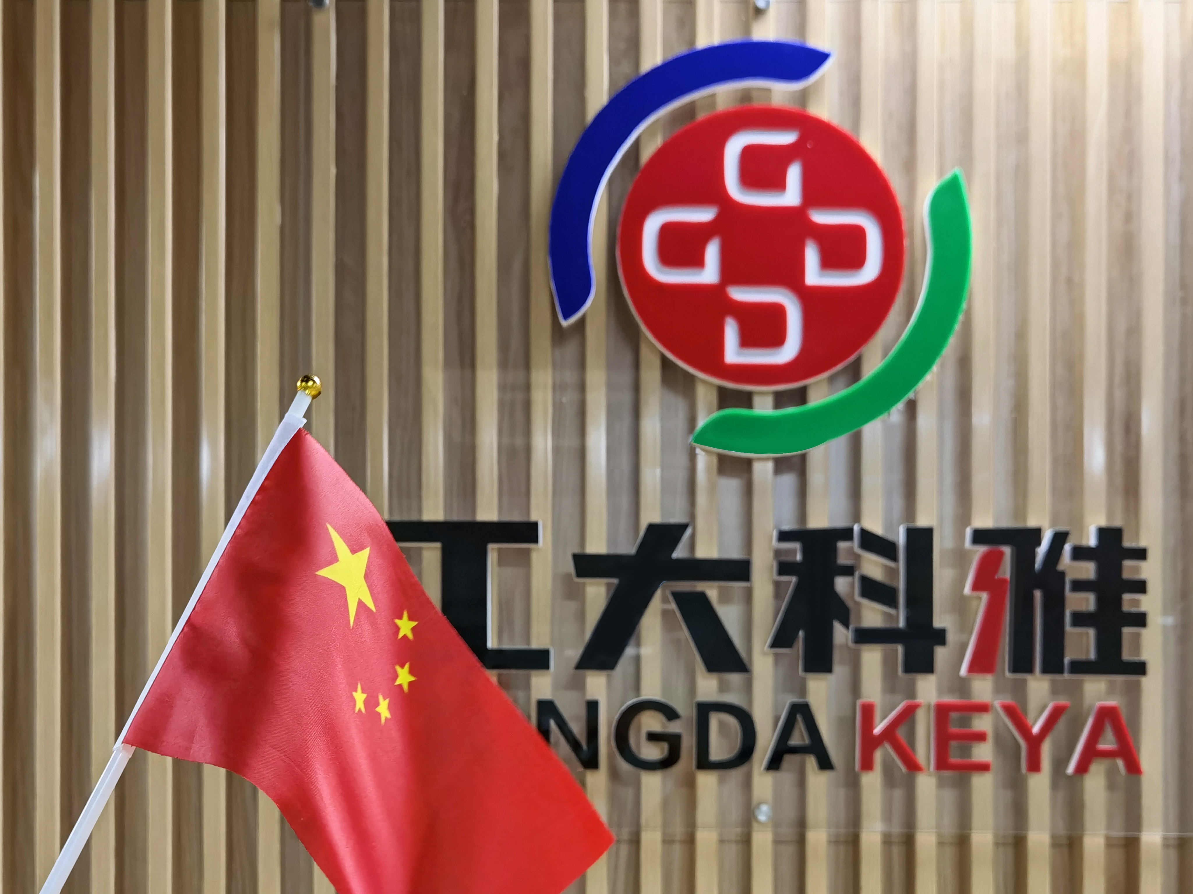 我和国旗合个影丨来自18LUCK科雅人的表白(图25)