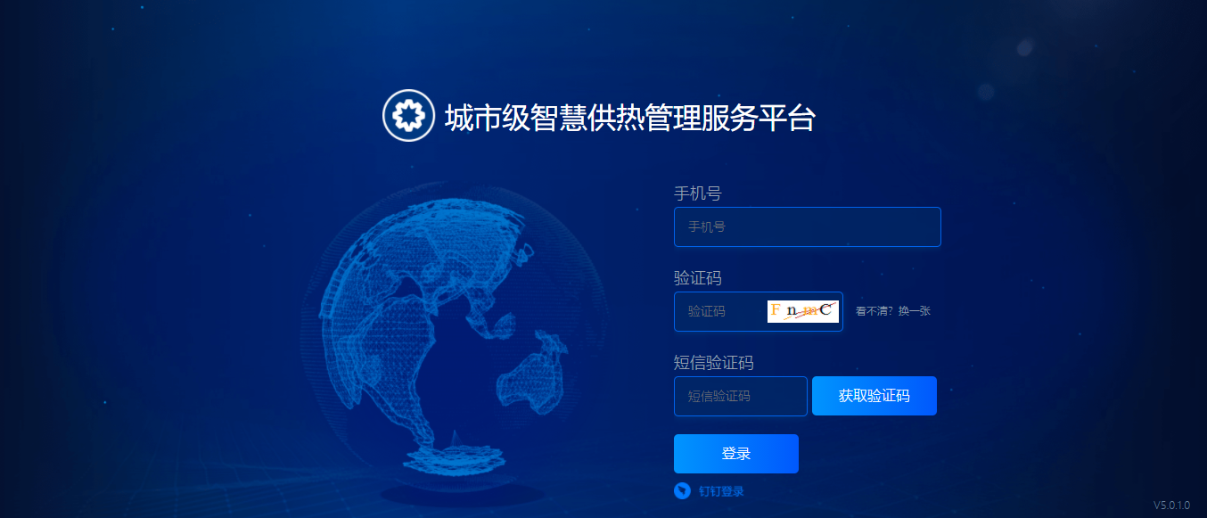 国产化进程加速丨18LUCK科雅城市级智慧供热管理服务平台与华为鲲鹏完成兼容性认证(图2)