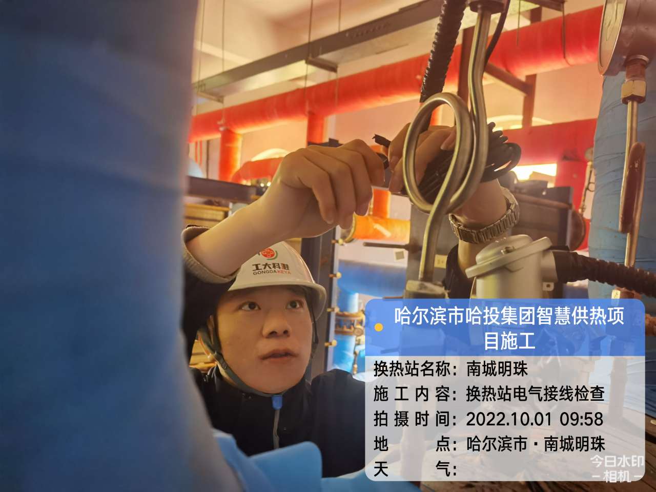 【国庆坚守，此刻我在岗】18LUCK科雅人全力备战今冬供暖（一）(图1)