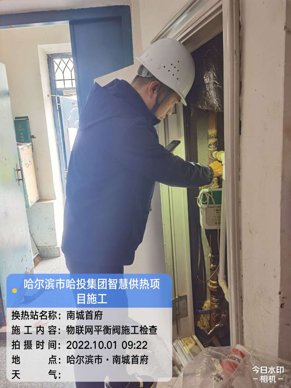 【国庆坚守，此刻我在岗】18LUCK科雅人全力备战今冬供暖（一）(图2)