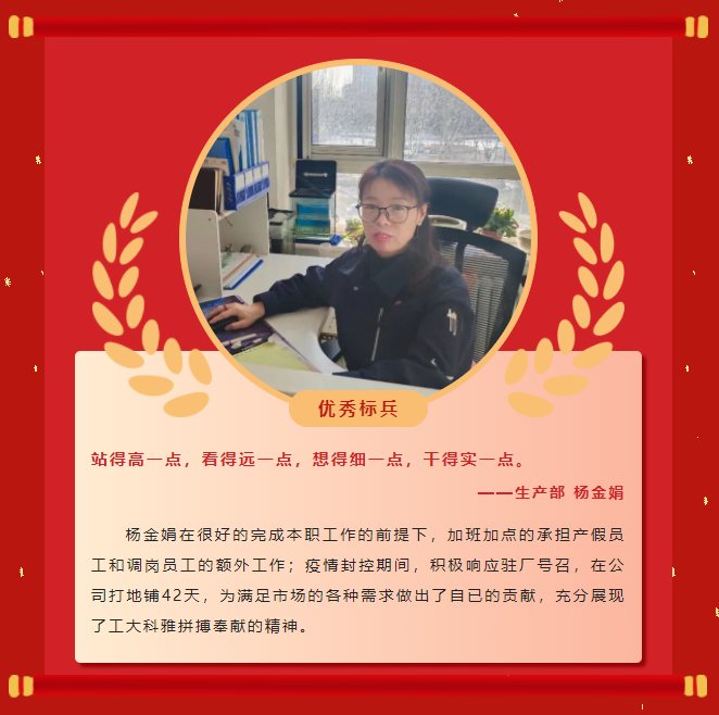 榜样力量丨18LUCK科雅2022年度表彰大会成功举行！(图11)