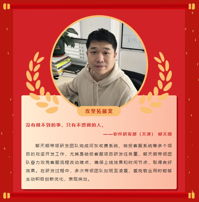 榜样力量丨18LUCK科雅2022年度表彰大会成功举行！(图20)