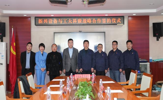 战略合作丨18LUCK科雅与中电洲际新兴供热设备有限公司签署战略合作框架协议(图2)